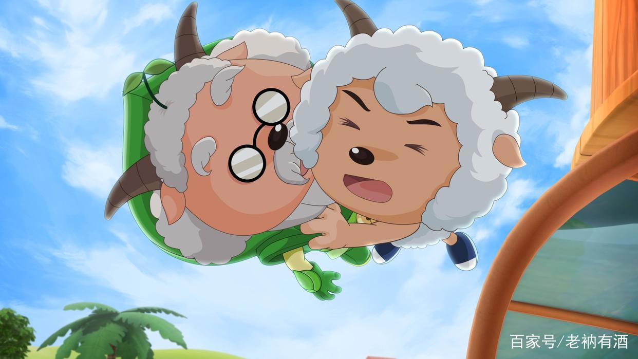 童年向！新版喜羊羊与灰太狼！
