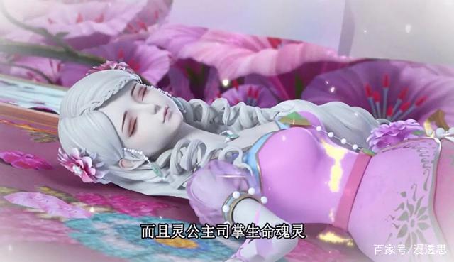 叶罗丽：灵公主再出新造型，混血模样美出新高度，灵粉们有福了