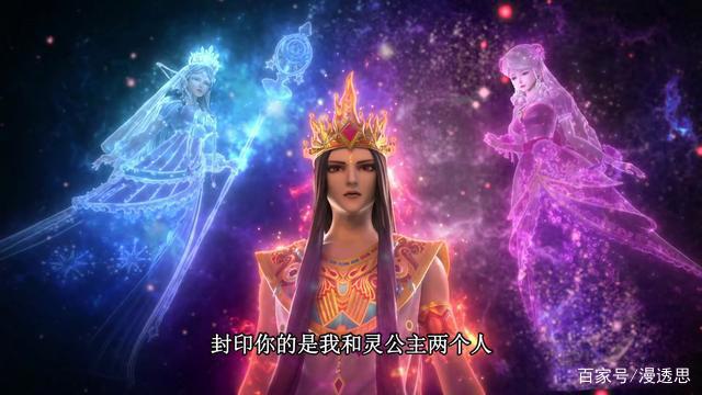 叶罗丽：灵公主再出新造型，混血模样美出新高度，灵粉们有福了