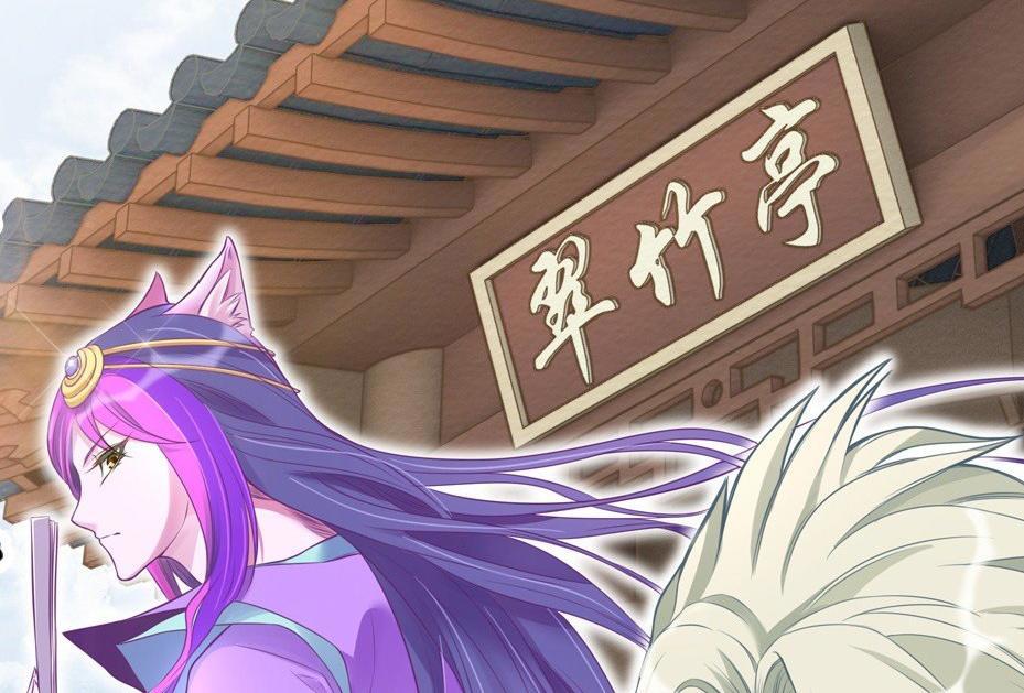 《叶罗丽》仙境中谁的家最美？时间仙子的家登场，网友：有点可惜