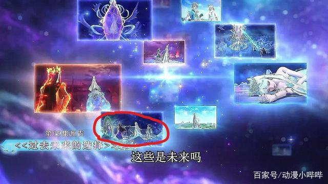 叶罗丽：冰公主对仙境有多重要？时希无意透露：她开拓了仙境未来