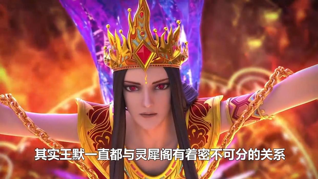 精灵梦第九季：拥有火焰魔法和灵犀血统，王默母亲现身拯救世界