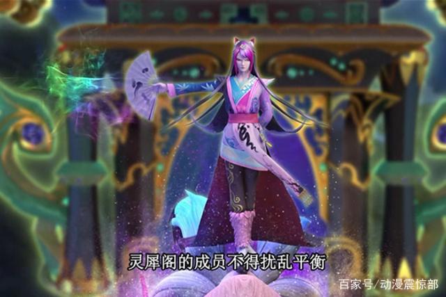 叶罗丽：陈思思和王默来到仙境，被抛弃的叶罗丽战士只能等死？