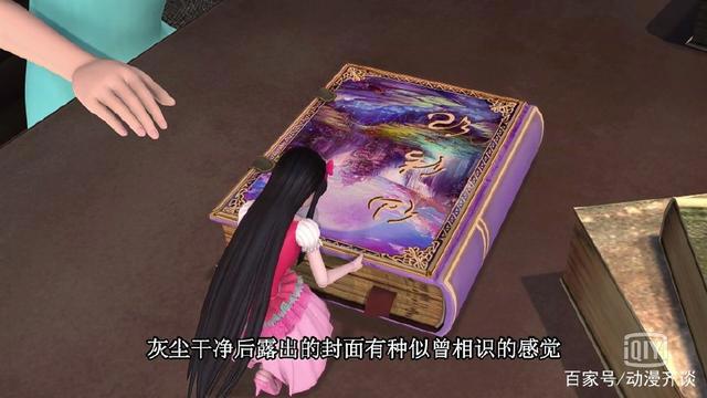 其实人类一早就发现叶罗丽仙境的存在，这个细节告诉你们答案！