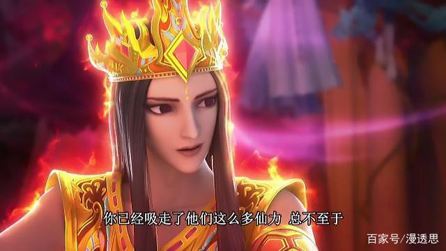 叶罗丽：仙境的真正王者，并非辛灵和曼多拉，灵公主说出了名字