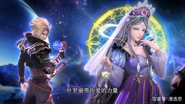 叶罗丽：仙境的真正王者，并非辛灵和曼多拉，灵公主说出了名字