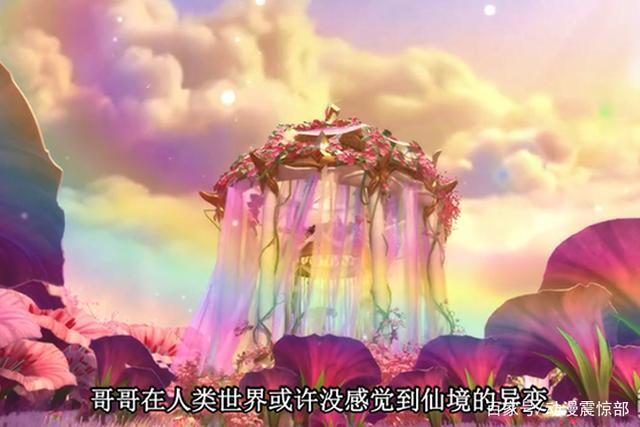 叶罗丽：仙子们居住的宫殿，梦幻美丽的潮花圣殿其实是一个囚笼！