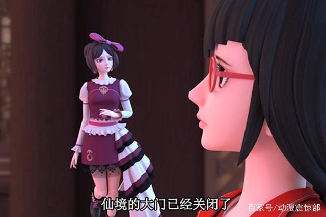 叶罗丽：进出仙境的四种方式，第三种有一个致命的缺点！