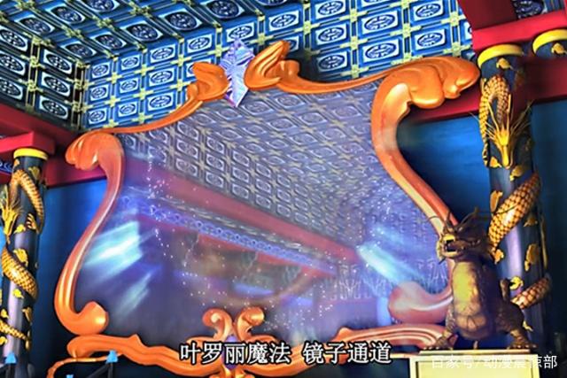 叶罗丽：进出仙境的四种方式，第三种有一个致命的缺点！