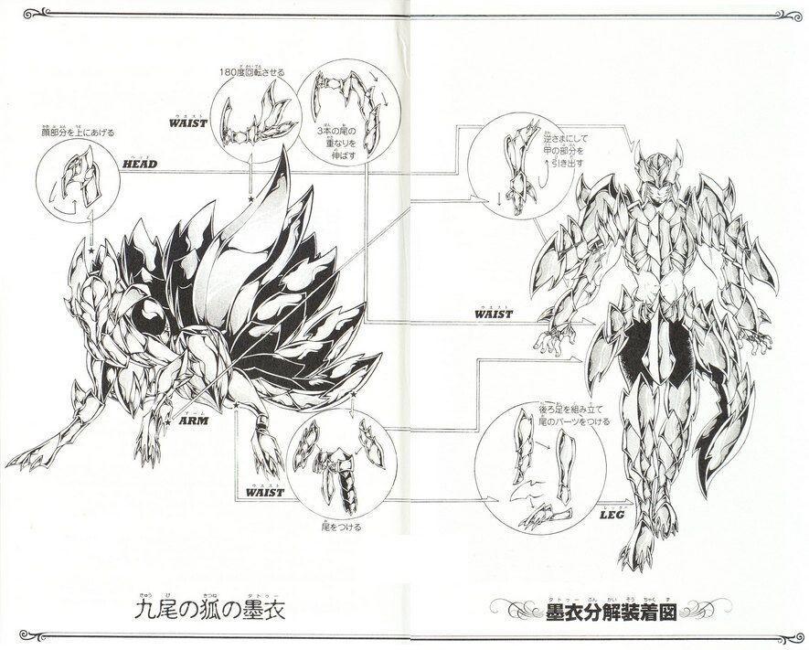 圣斗士星矢：来自仙境战斗衣，雕道士体内之气化作的铠甲——墨衣