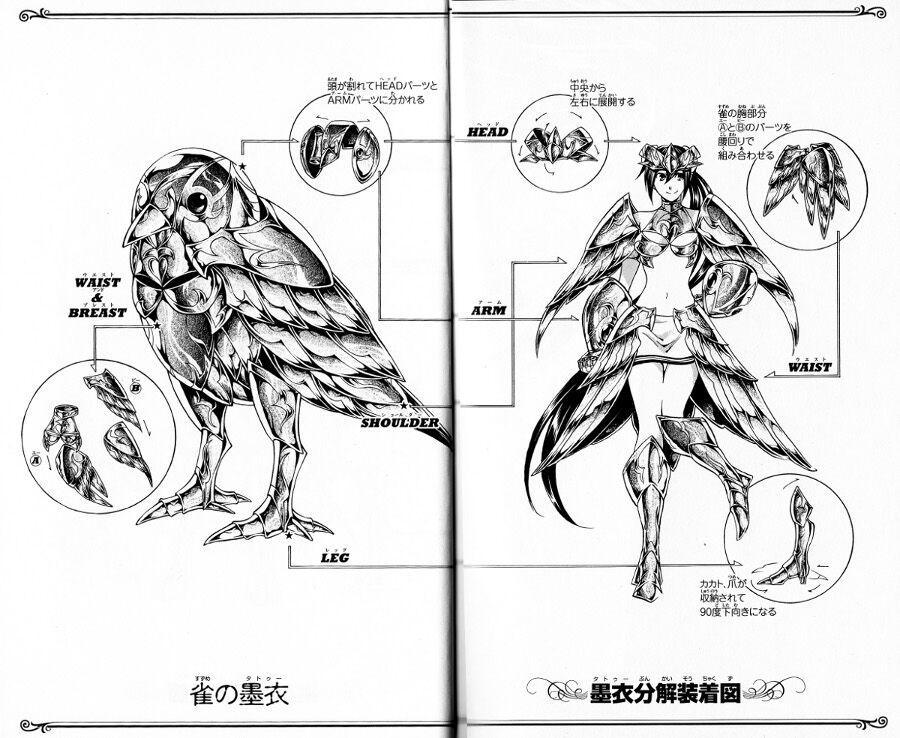 圣斗士星矢：来自仙境战斗衣，雕道士体内之气化作的铠甲——墨衣