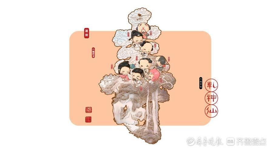 仙境话八仙｜萌！酷！仙！这样的八仙漫画，爱了爱了