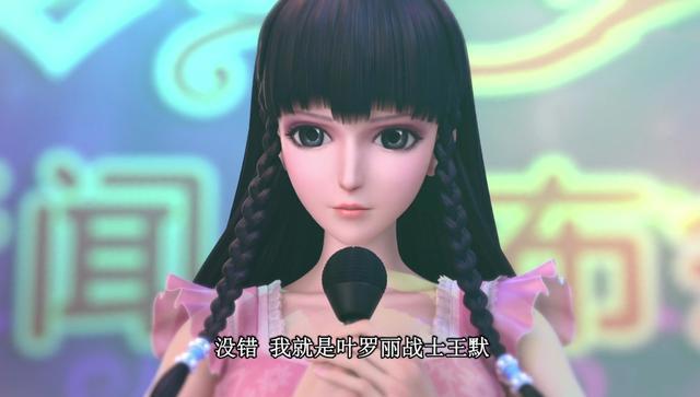 叶罗丽大结局：王默成为公众大英雄，还是王默忘记仙境和仙子一切