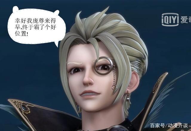 叶罗丽小剧场：颜爵在仙境举办聚餐活动，目的是想要撩冰公主？