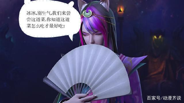 叶罗丽小剧场：颜爵在仙境举办聚餐活动，目的是想要撩冰公主？