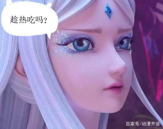 叶罗丽小剧场：颜爵在仙境举办聚餐活动，目的是想要撩冰公主？