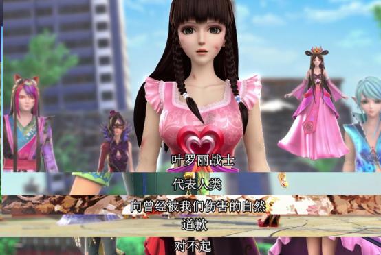 《叶罗丽》动画9年打造“环保主题”，探讨人与自然如何相处