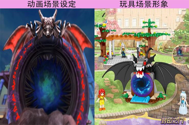 叶罗丽：动画和玩具场景对比，仙境村还原度高，茉莉花园令人羡慕