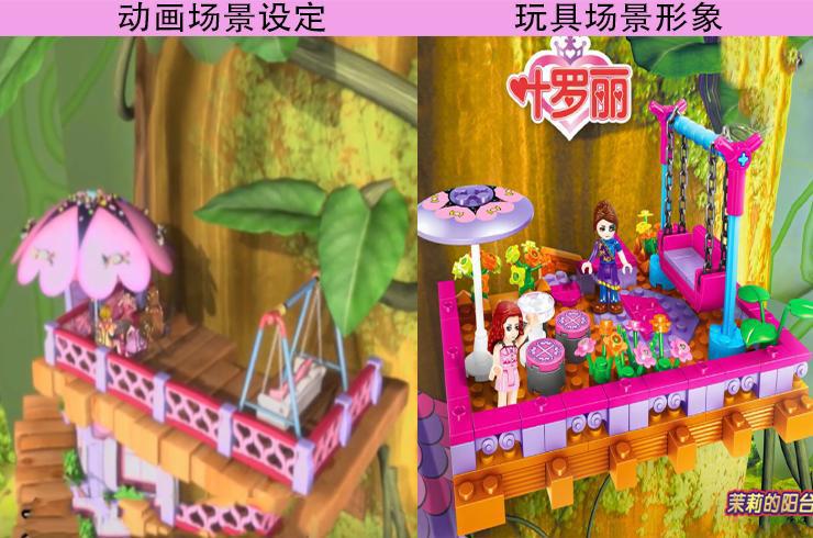 叶罗丽：动画和玩具场景对比，仙境村还原度高，茉莉花园令人羡慕