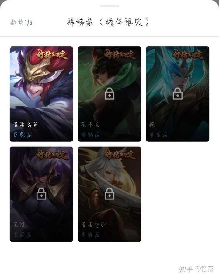 《王者荣耀》哪些限定皮肤属于良心皮肤？