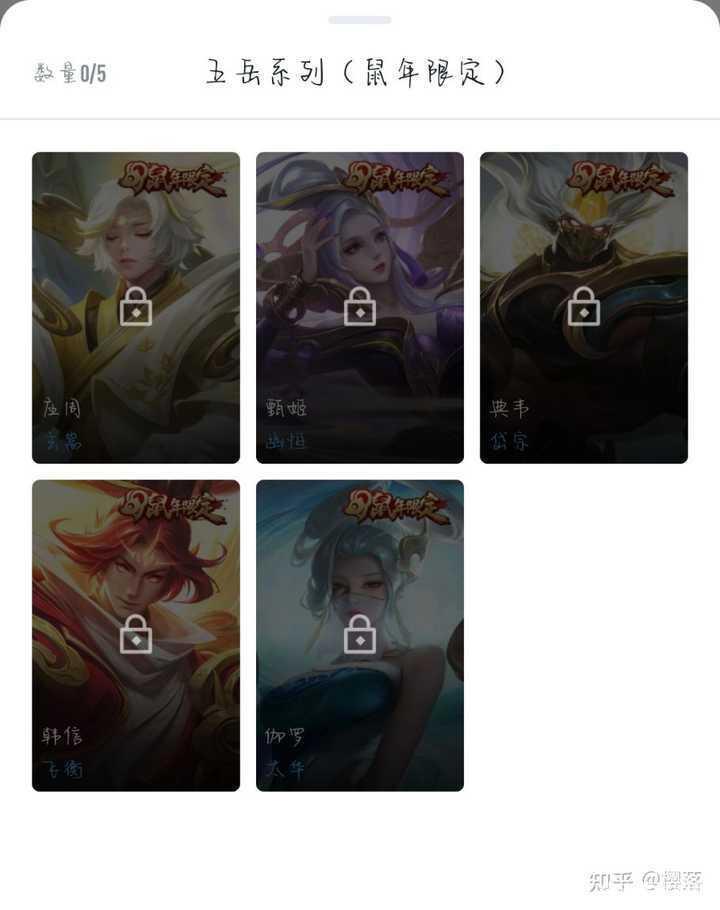 《王者荣耀》哪些限定皮肤属于良心皮肤？