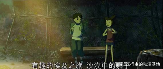 千年狐：韩国动漫，因为爱，你愿意用你的灵魂来换对方的灵魂吗