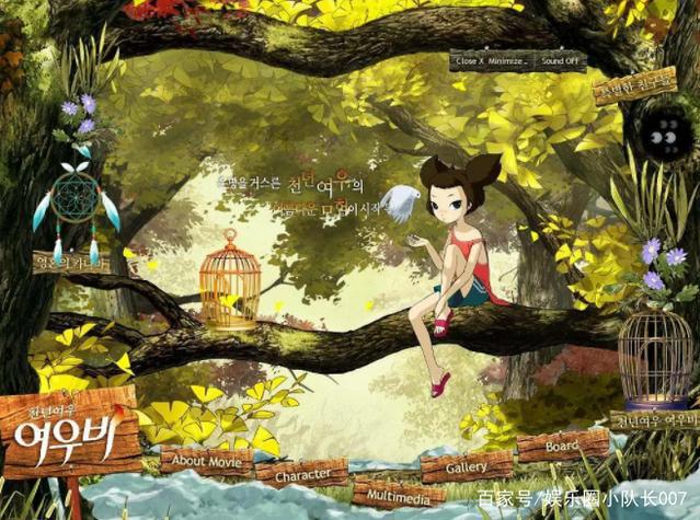 一直痴迷的千年狐题材，这部韩国动漫拍出了宫崎骏的味道