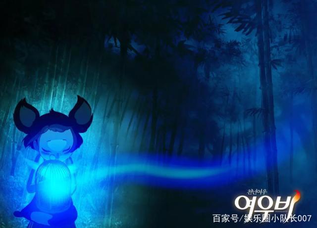 一直痴迷的千年狐题材，这部韩国动漫拍出了宫崎骏的味道