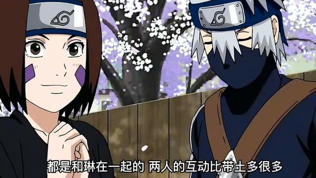 琳喜欢卡卡西还是带土？剧中早已给出答案，琳自杀是为了陪伴带土