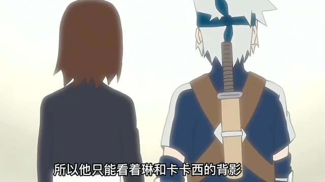 琳喜欢卡卡西还是带土？剧中早已给出答案，琳自杀是为了陪伴带土