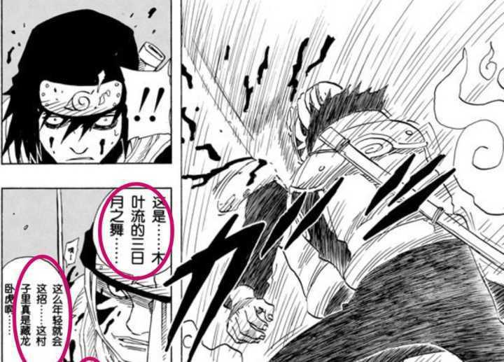 火影：砂忍村在中忍考试时入侵木叶，那木叶为何会跟砂忍和解呢？