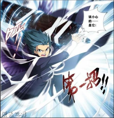 萧炎和白牙定下“赌约”，三招之内伤不了白牙就把小蛇送给他