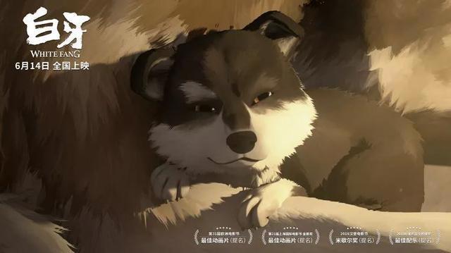 它可能是今年首部爆款动画片，奥斯卡得奖导演拍摄，经典小说改编