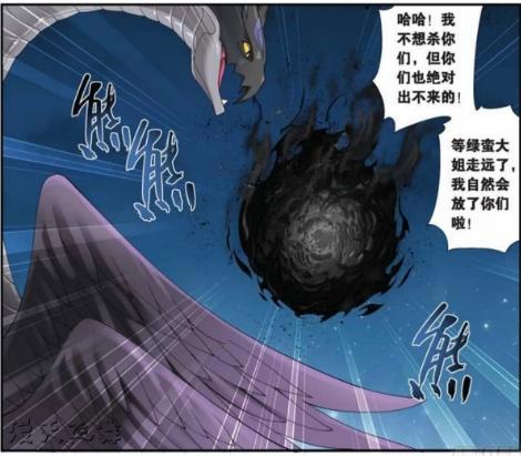 黑蛇白牙释放“黑狱之炎”的兽火，被美杜莎醒来吃掉了