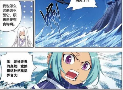 黑蛇白牙释放“黑狱之炎”的兽火，被美杜莎醒来吃掉了