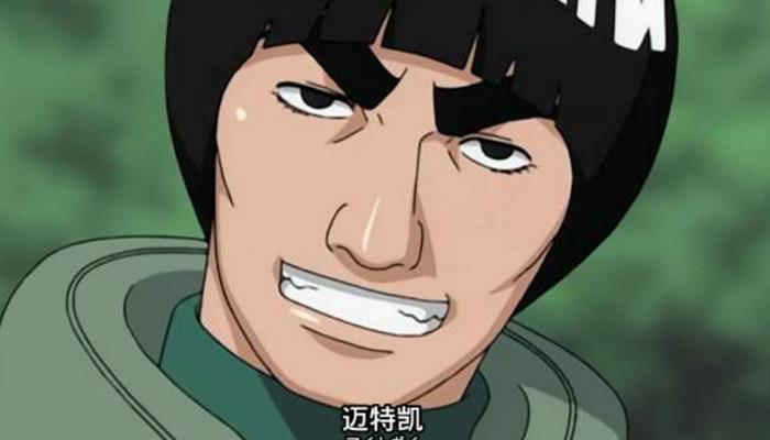 鸣人被“认同”禁锢了吗？迈特凯告诉我们，别人的眼光并不重要