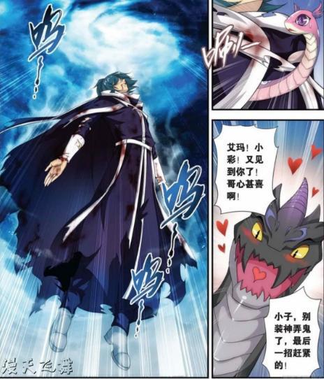 焚诀的玄妙之处是将不同的“异火融合”，从而创造出更强大的力量