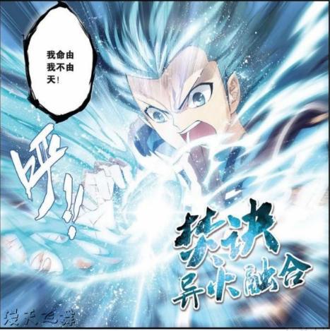 焚诀的玄妙之处是将不同的“异火融合”，从而创造出更强大的力量