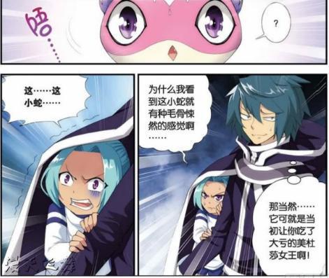 黑蛇白牙有“萝莉控”，一眼就相中了美杜莎变身后的小蛇