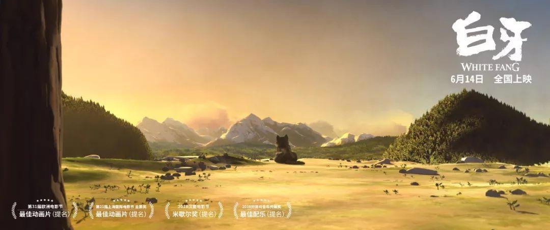 六月催泪弹！这部绝美动画令人回味无穷