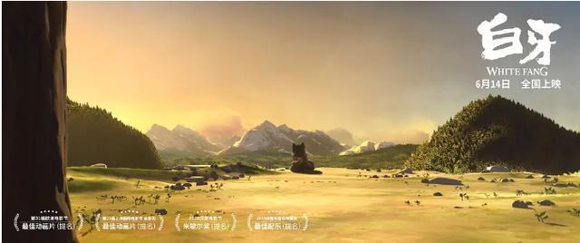 《白牙》：从狼到狗，感染人类的寓意不只是它半生历经磨难的故事