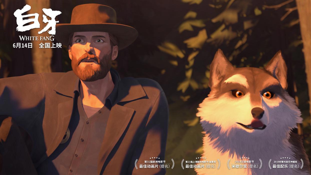 动画电影系列之《白牙》，不能成为王者的斗犬，不是勇敢的狼