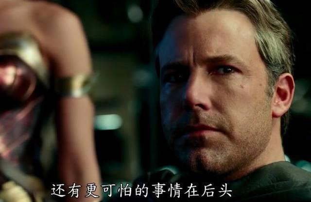 《正义联盟》预告片角色揭秘