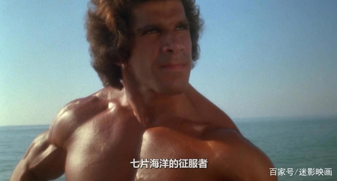 31年前的童年经典，外国版《西游记》，硬汉误入女人岛，烂成神作