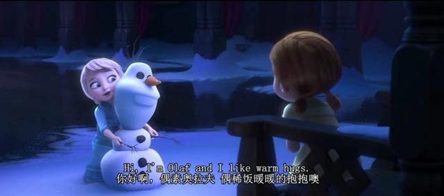冰雪奇缘：女主天生自带魔法而妹妹却没有，难道作者又吃设定了？