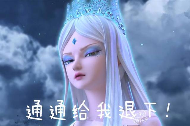 超搞笑的叶罗丽表情包小剧场——曼多拉女王和冰雪女王不同的烦恼