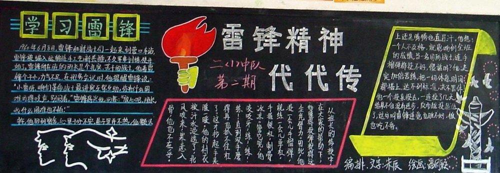 妹纸在黑板上画上“冰雪女王”，下一秒被擦掉，网友：完了！