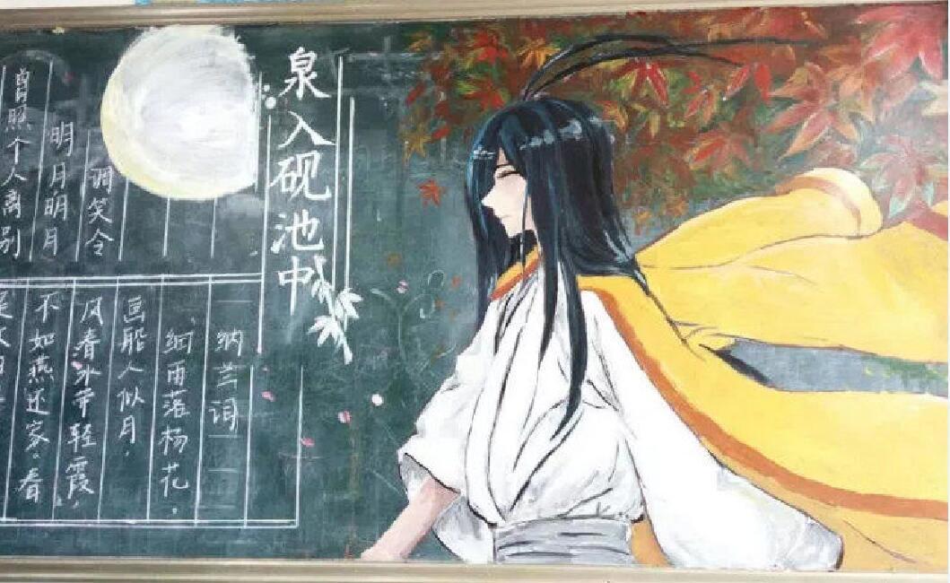 妹纸在黑板上画上“冰雪女王”，下一秒被擦掉，网友：完了！