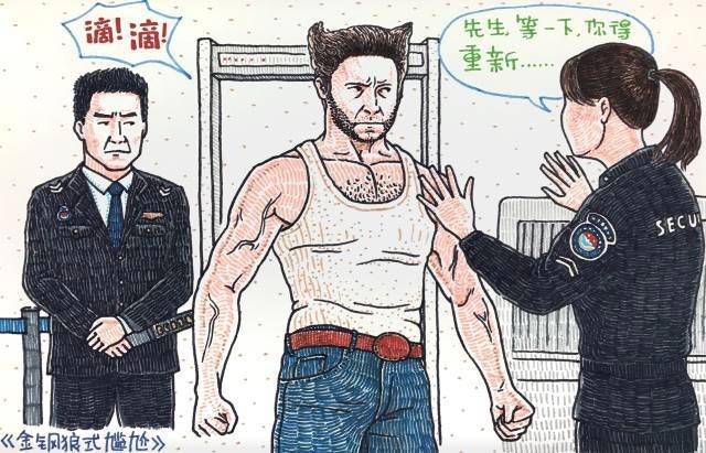 恶搞动漫：冰雪女王的新发型辣眼睛，蓝猫加入了杀马特家族！