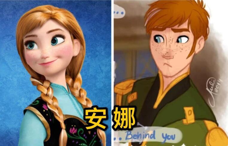 《冰雪奇缘》转换性别，冰雪女王性转后是“冰雪男王”没毛病